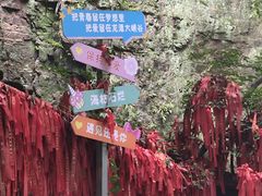-龙潭大峡谷