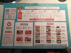 菜单-蕃茄述·好汤自然来(江汉路店)
