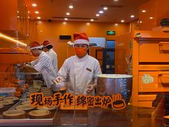 -KUMO KUMO甜品·冰淇淋(深圳壹方城店)
