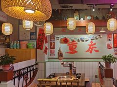 -巴卤社老火锅(财富店)
