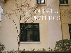 -颐和路民国时期公馆-风貌区