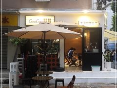 门面-CowCow其其·牛杂咖啡公司(六运店)