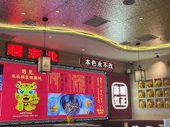 -遇东北林区铁锅炖(南开店)