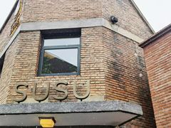 -SUSU·苏苏(四合院创始店)