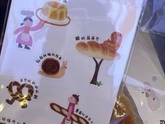 -慢熟面包店bud bread(孩儿巷店)