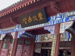 -东坡赤壁风景名胜区