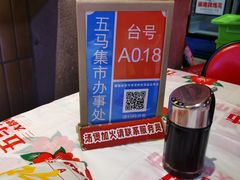 -五马集·海鲜·温州大牌档(黑金冠五马街十字路口店)