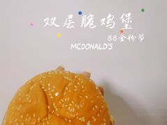 双层脆鸡堡-麦当劳(新王府井店)
