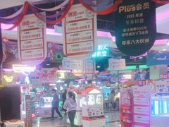 -大玩家(万达广场大连甘井子店)