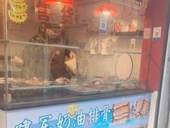 -建军奶油排骨