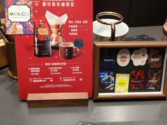 -星巴克臻选(中山石岐大信新都汇店)