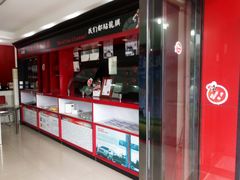 -车艺尚上海龙膜隐形车衣汽车贴膜旗舰店