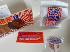 -好利来(桃源店)