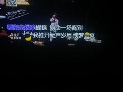 -星聚会KTV(金狮大厦店)