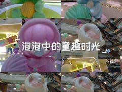 -广州天河城购物中心