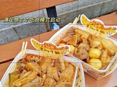 -老day牛杂(官也街总店)