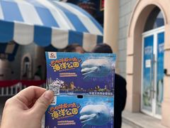 -华夏文旅海洋公园