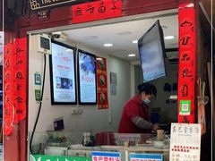 门面-内涵饵块