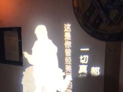 -解个谜沉浸剧情密室(天河店)