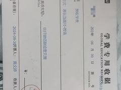 -环球雅思·托福·ALevel·OSSD·DSE·留学英语培训学校(体育西校区)