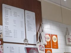-小豆海棠(人民南路店)