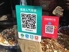 -清真马乐贝腊牛肉蛋黄菜夹馍(马蓉洒金桥店)