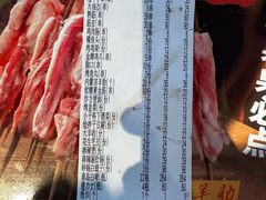 -小乾杯串店•16年沈阳烧烤(文安路店)