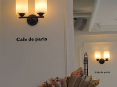 -Cafe de Paris(林荫路店)