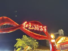 -三亚红色娘子军演艺公园景区