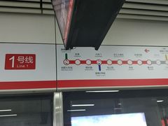 -大东门(地铁站)
