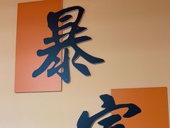 -麻友记·24h自助棋牌(金融科贸店)