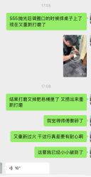 -邵老师打金·黄金加工(大望路总店)
