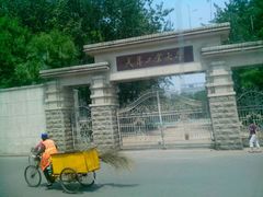 android_upload_pic-天津工业大学(河东校区)