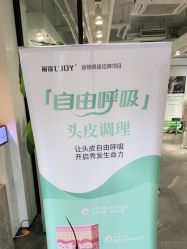 点击看大图 -LJOY丽锦造型·烫发染发