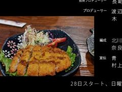 -食喜料理(诸城店)