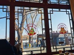 -同和居(什刹海店)