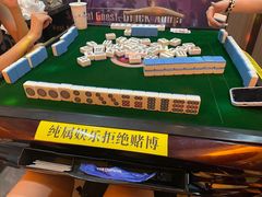 -相遇轰趴·桌游·团建·KTV(苏州街旗舰店)