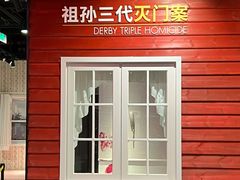 -李昌钰刑侦科学博物馆