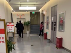 -爱康国宾体检中心(北京航天桥光耀东方分院)