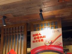 -帝一铭家宴(板塘店)
