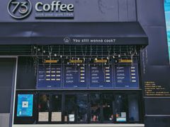 门面-73coffee(创智天地店)