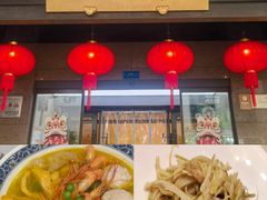 -知味观(湖滨店)