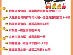 -信利城市广场