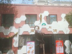 -疆山别院·木垒羊·新疆菜烧烤(铁路局店)