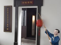 -南京市民俗博物馆(甘熙故居)