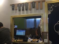 -超级大馍王肉夹馍