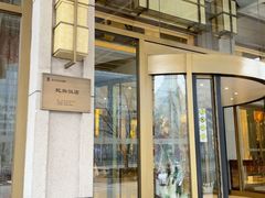 -民族饭店-四季餐厅