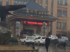 万豪温泉谷度假酒店-咸宁温泉谷大酒店