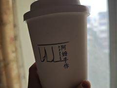 -阿嬷手作(成都万象城店)