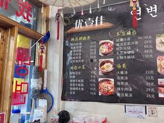 -优壹佳·延边朝鲜族料理(中山北路店)